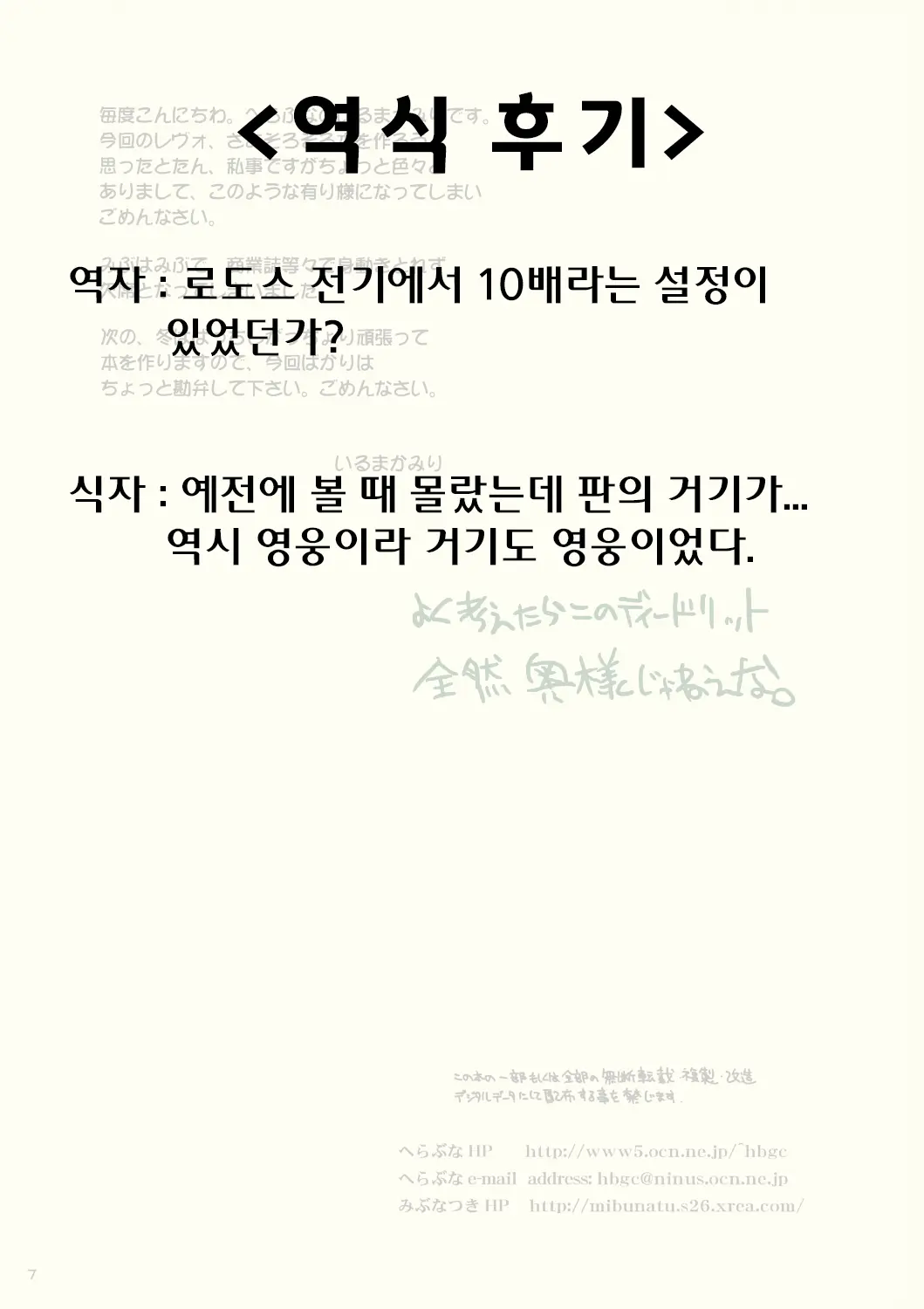 웹툰 이미지 6