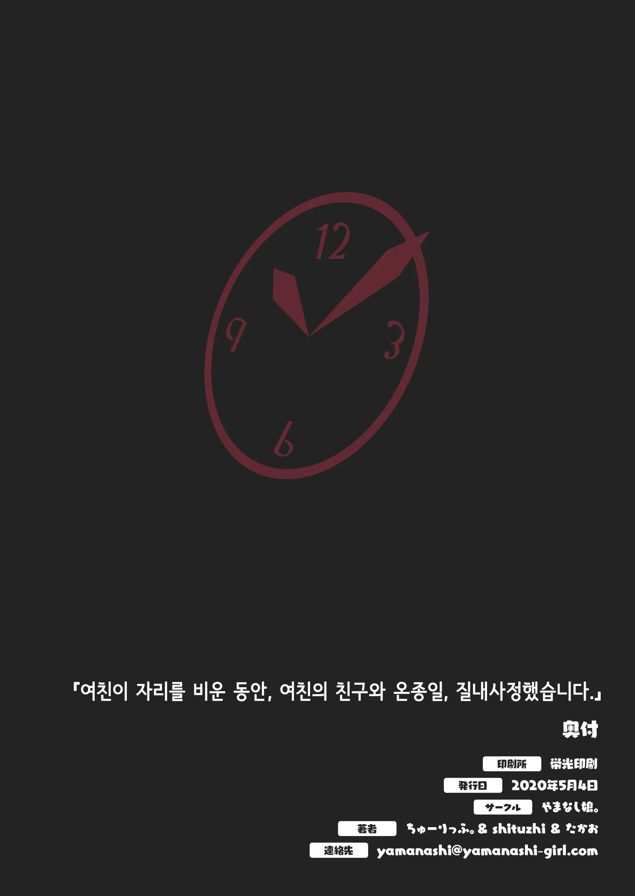 웹툰 이미지 73