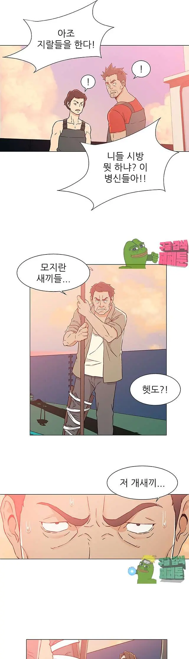 웹툰 이미지 441