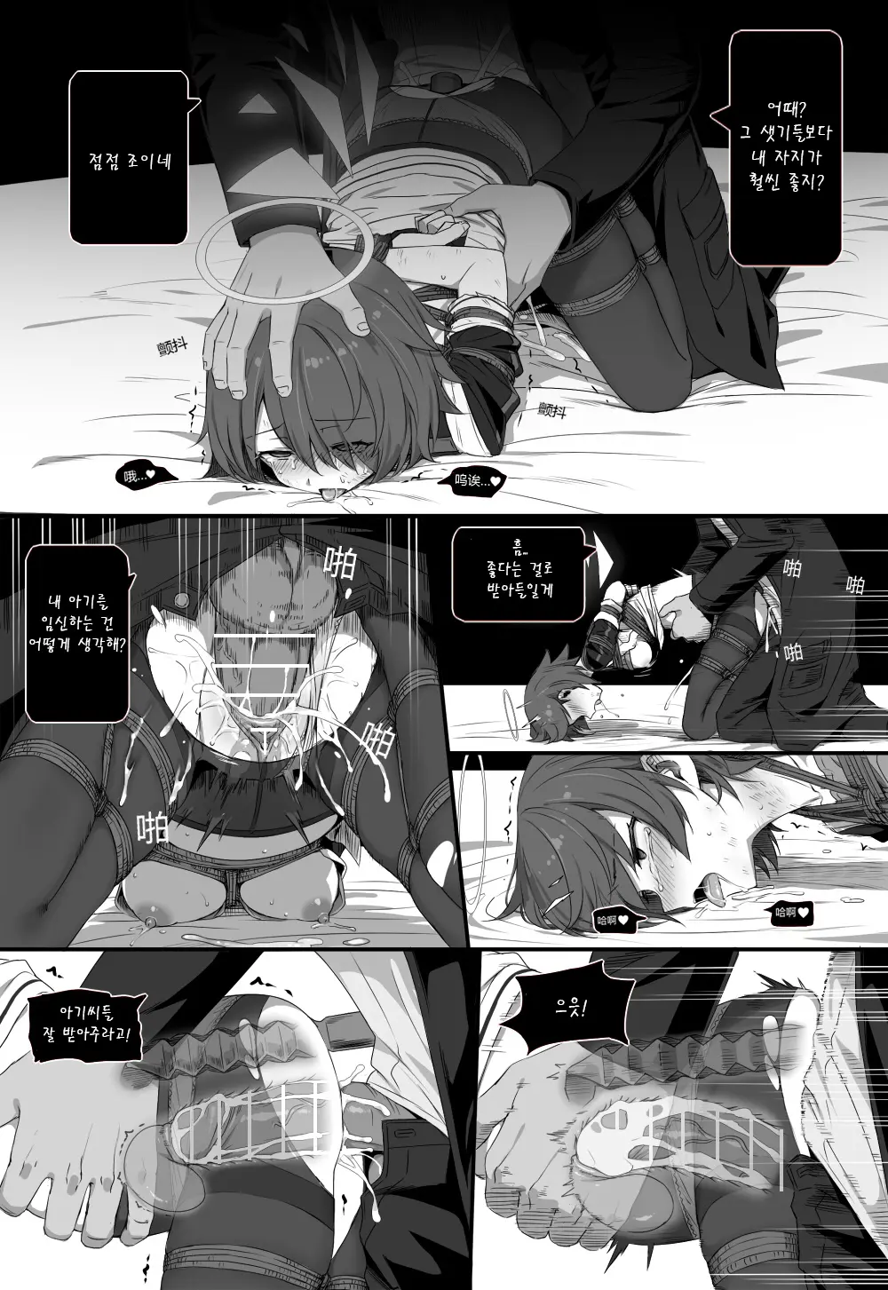 웹툰 이미지 41