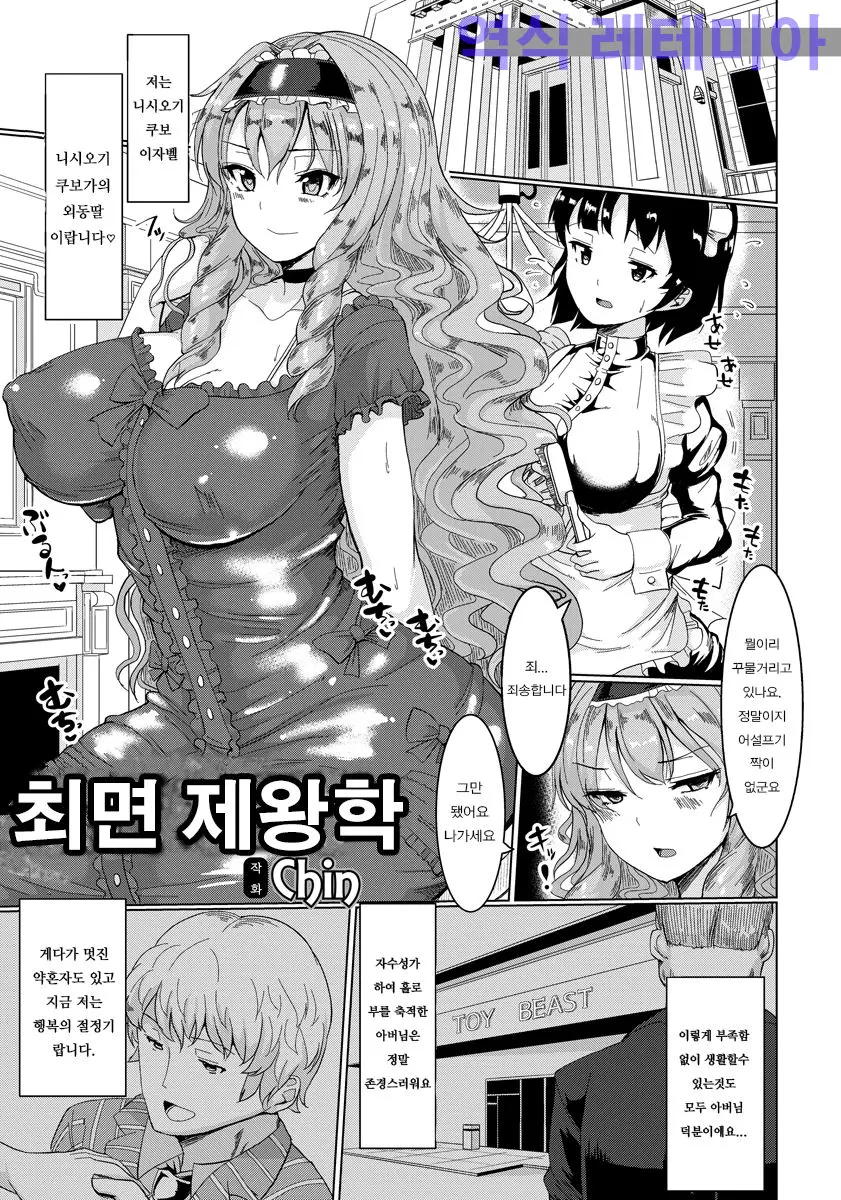 웹툰 이미지 0