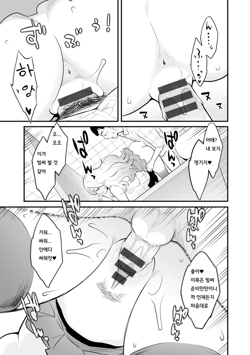 웹툰 이미지 185