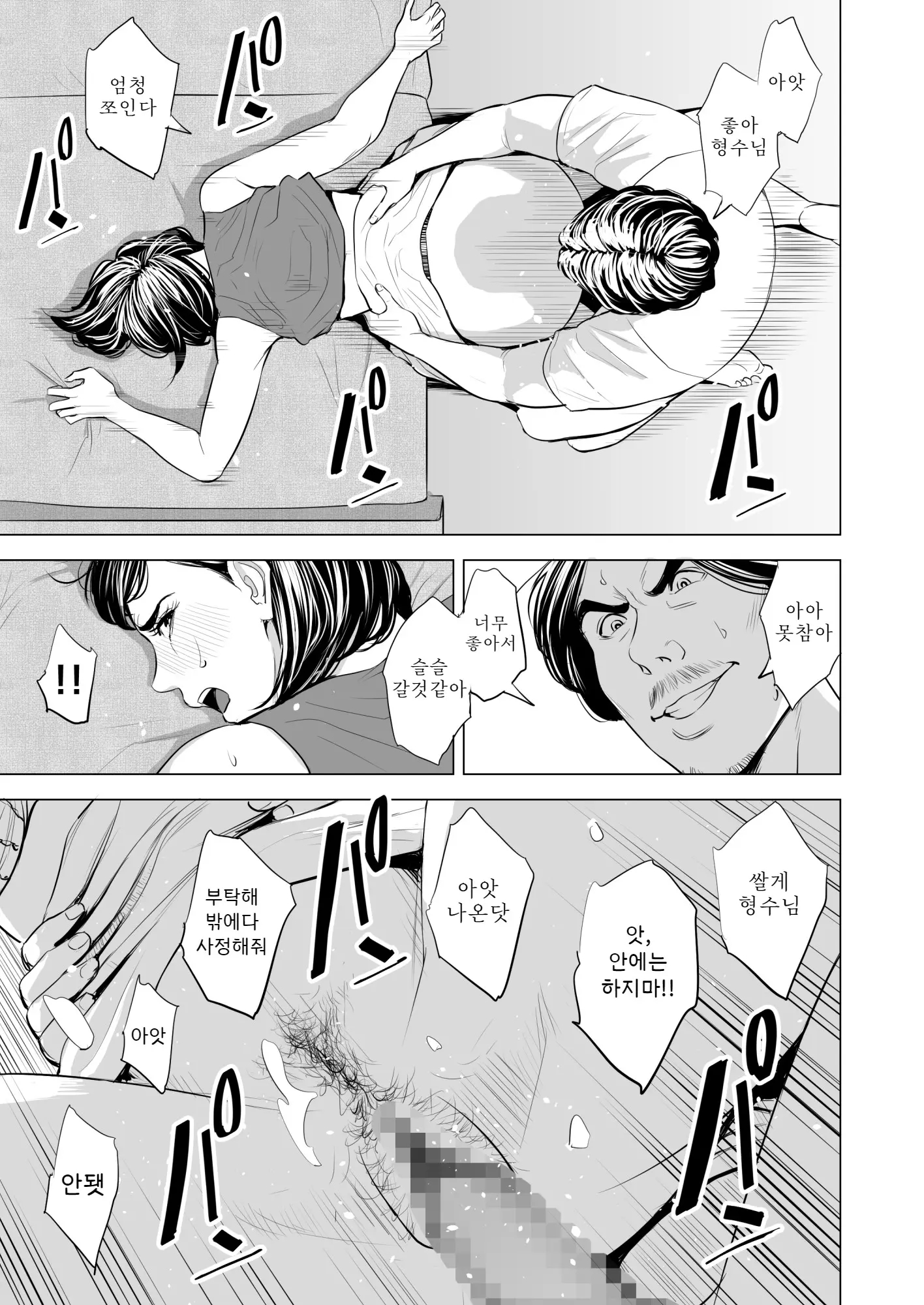 웹툰 이미지 39