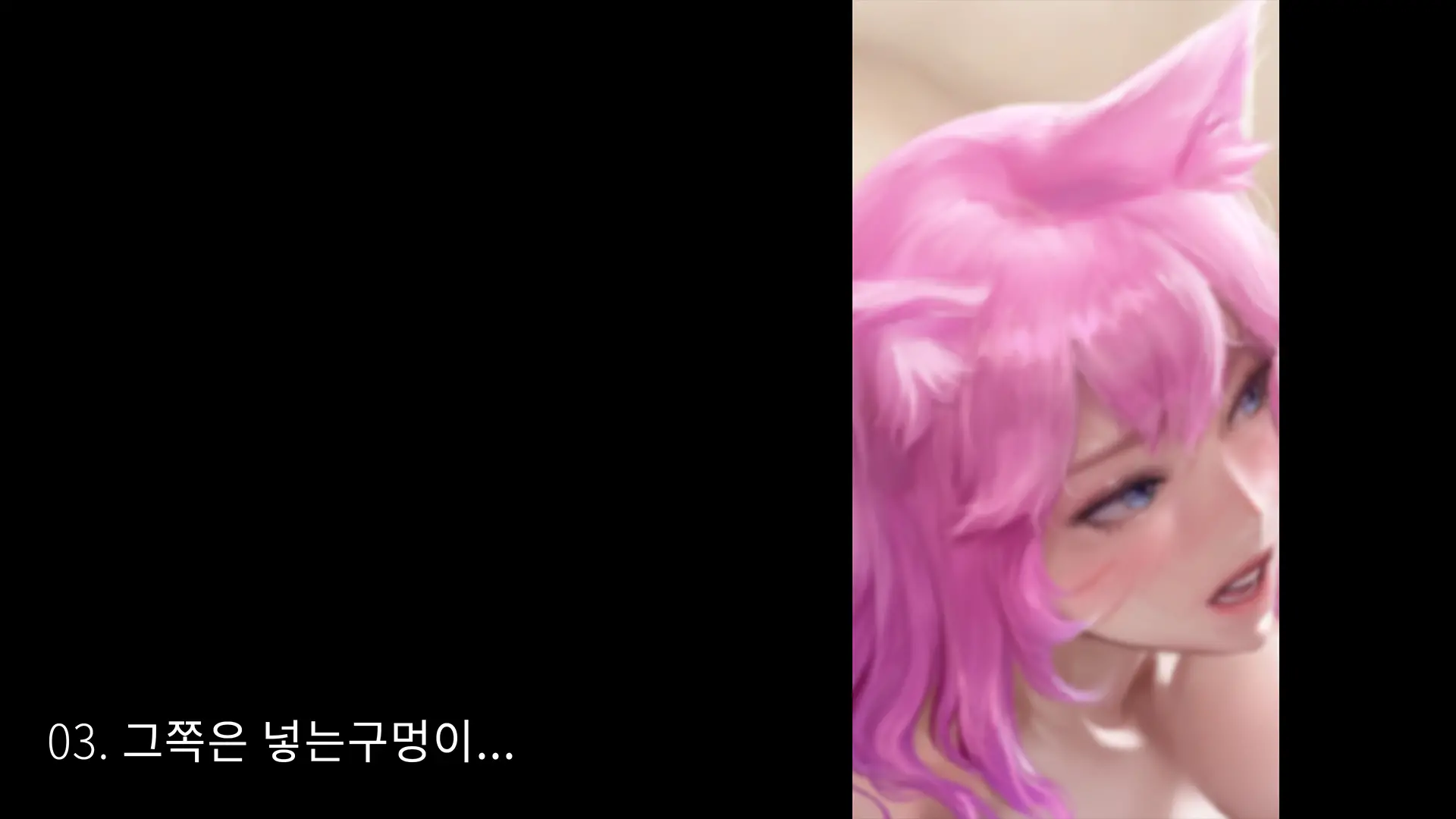 웹툰 이미지 42