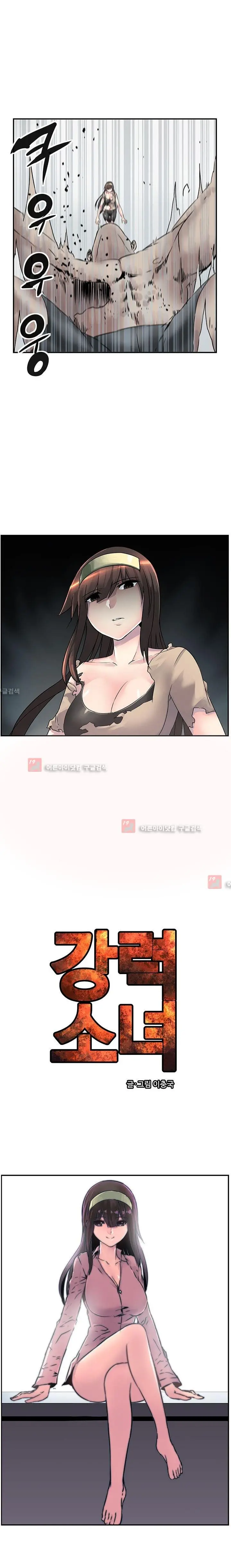 웹툰 이미지 207