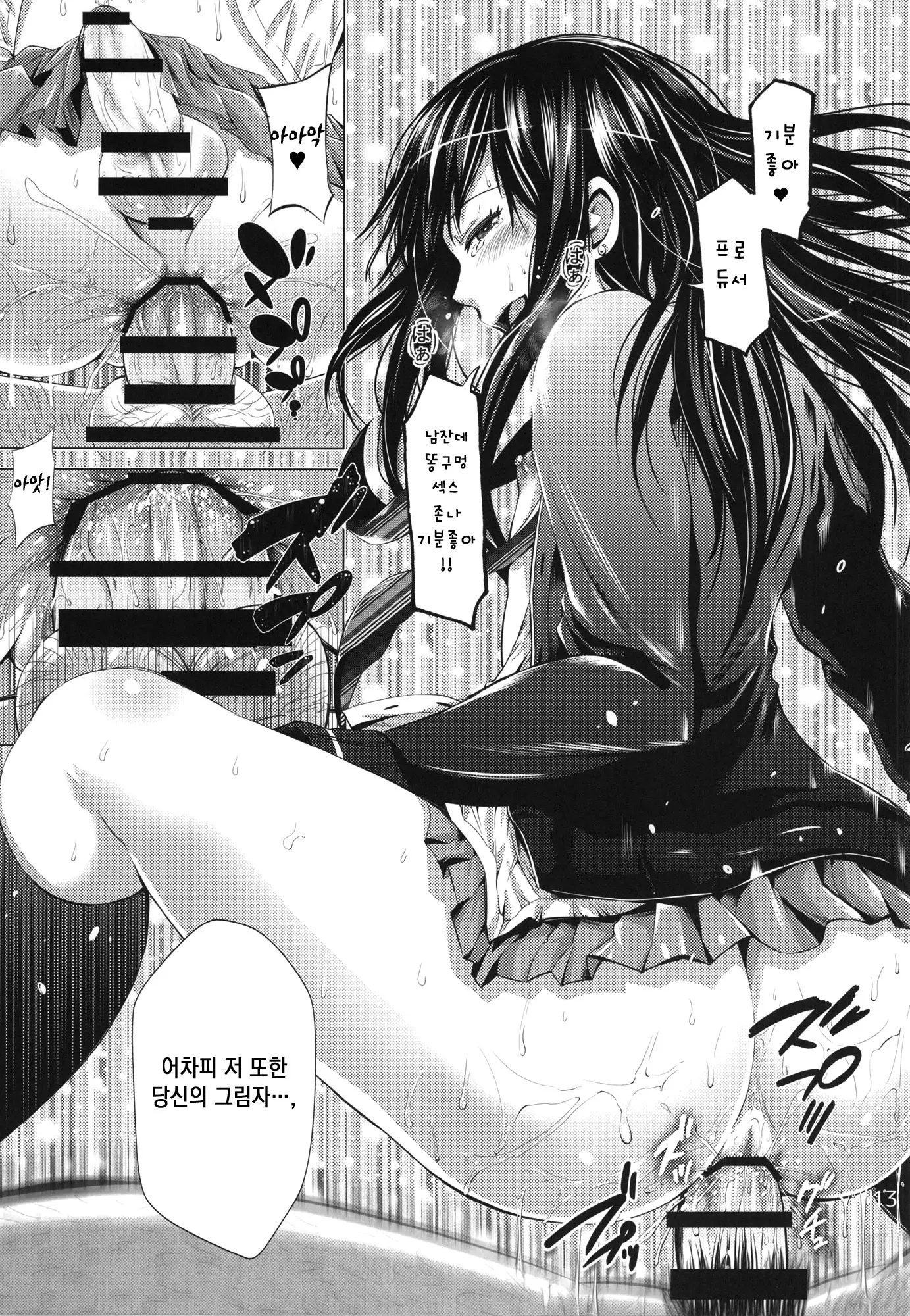 웹툰 이미지 13