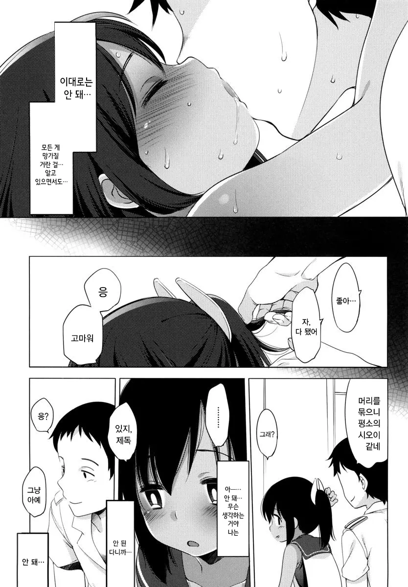 웹툰 이미지 79