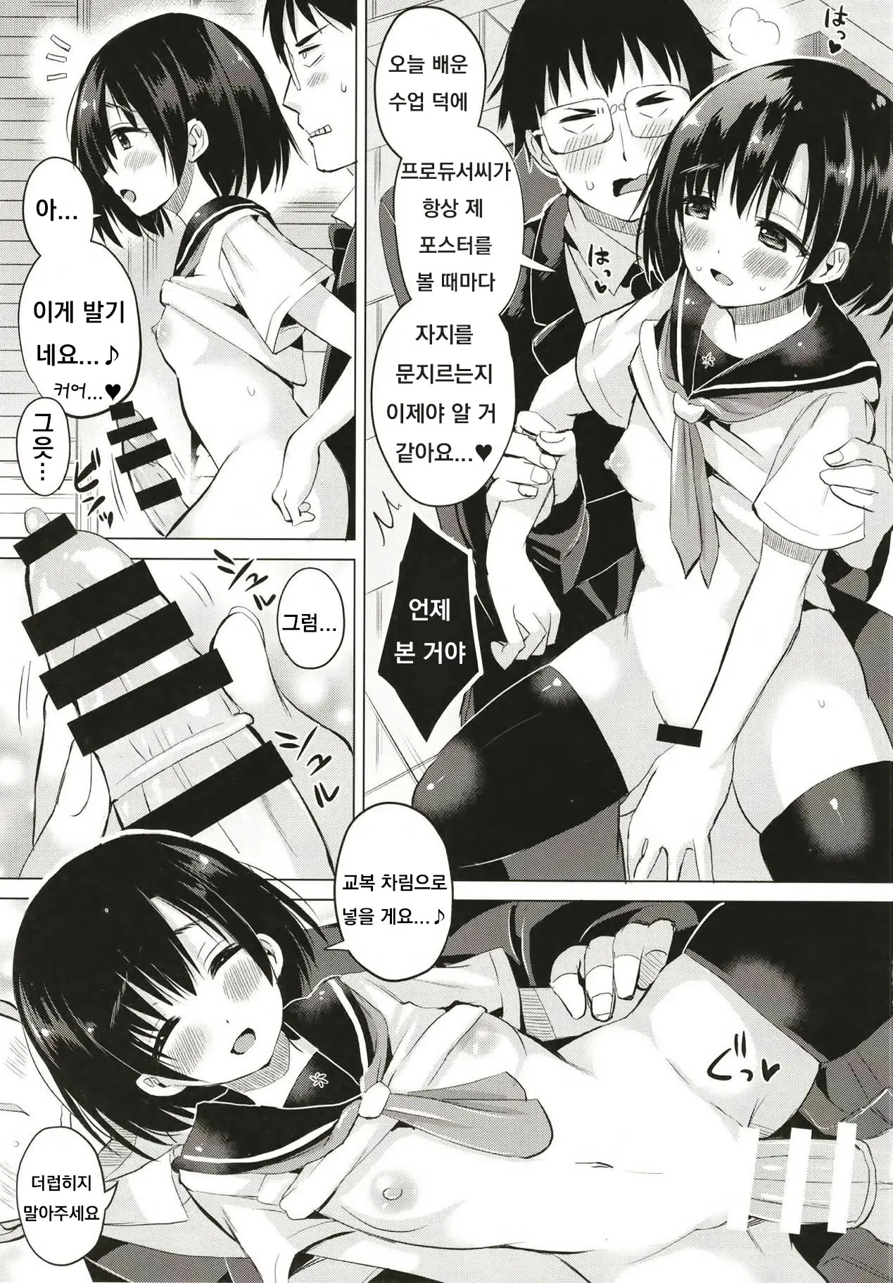 웹툰 이미지 3