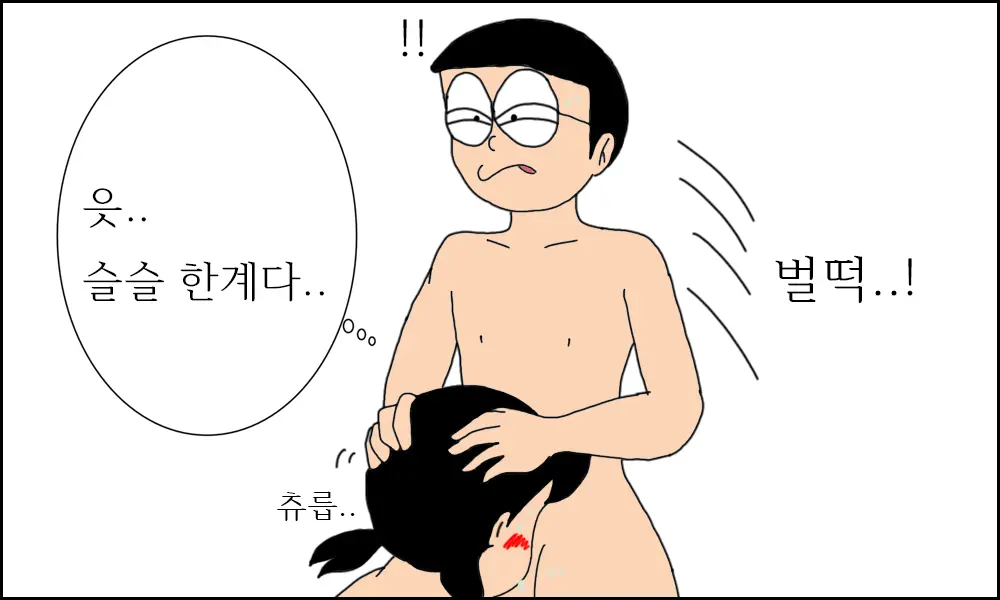 웹툰 이미지 46