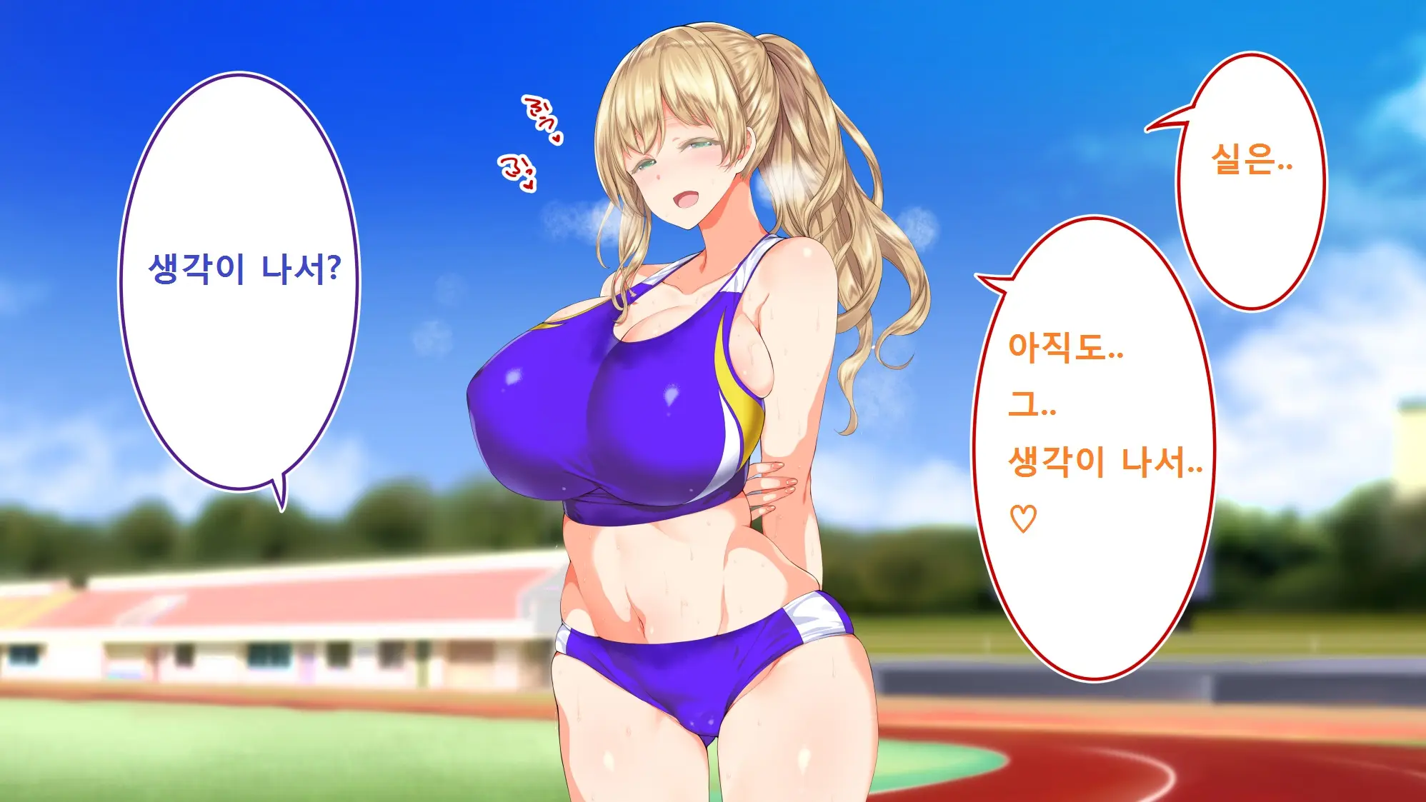 웹툰 이미지 430