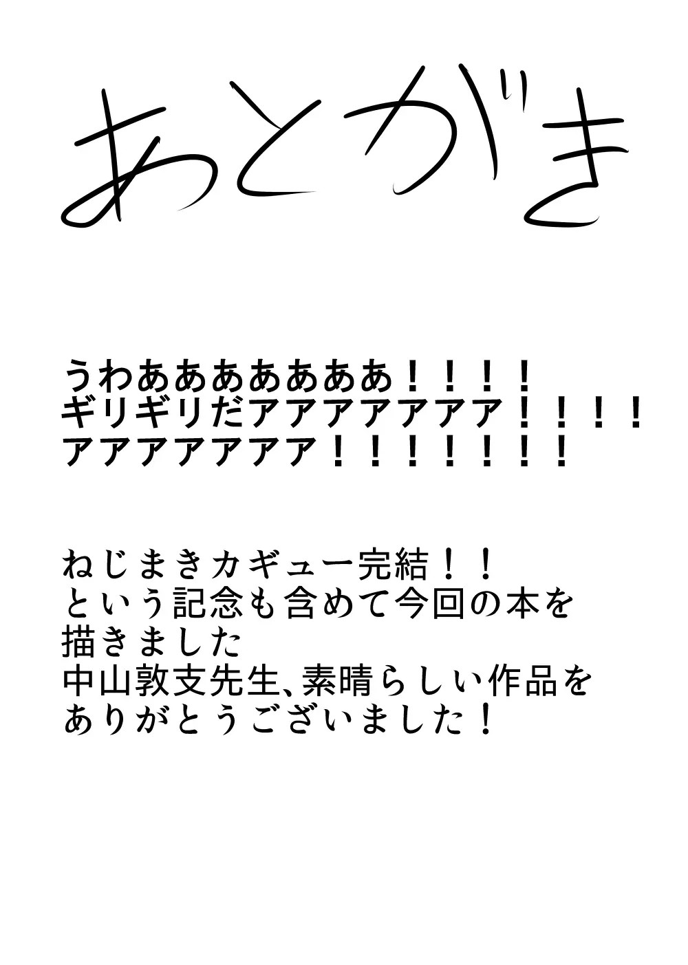 웹툰 이미지 17