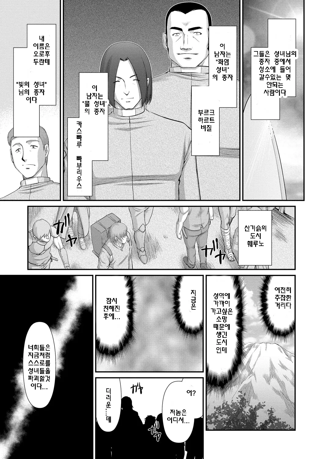 웹툰 이미지 11