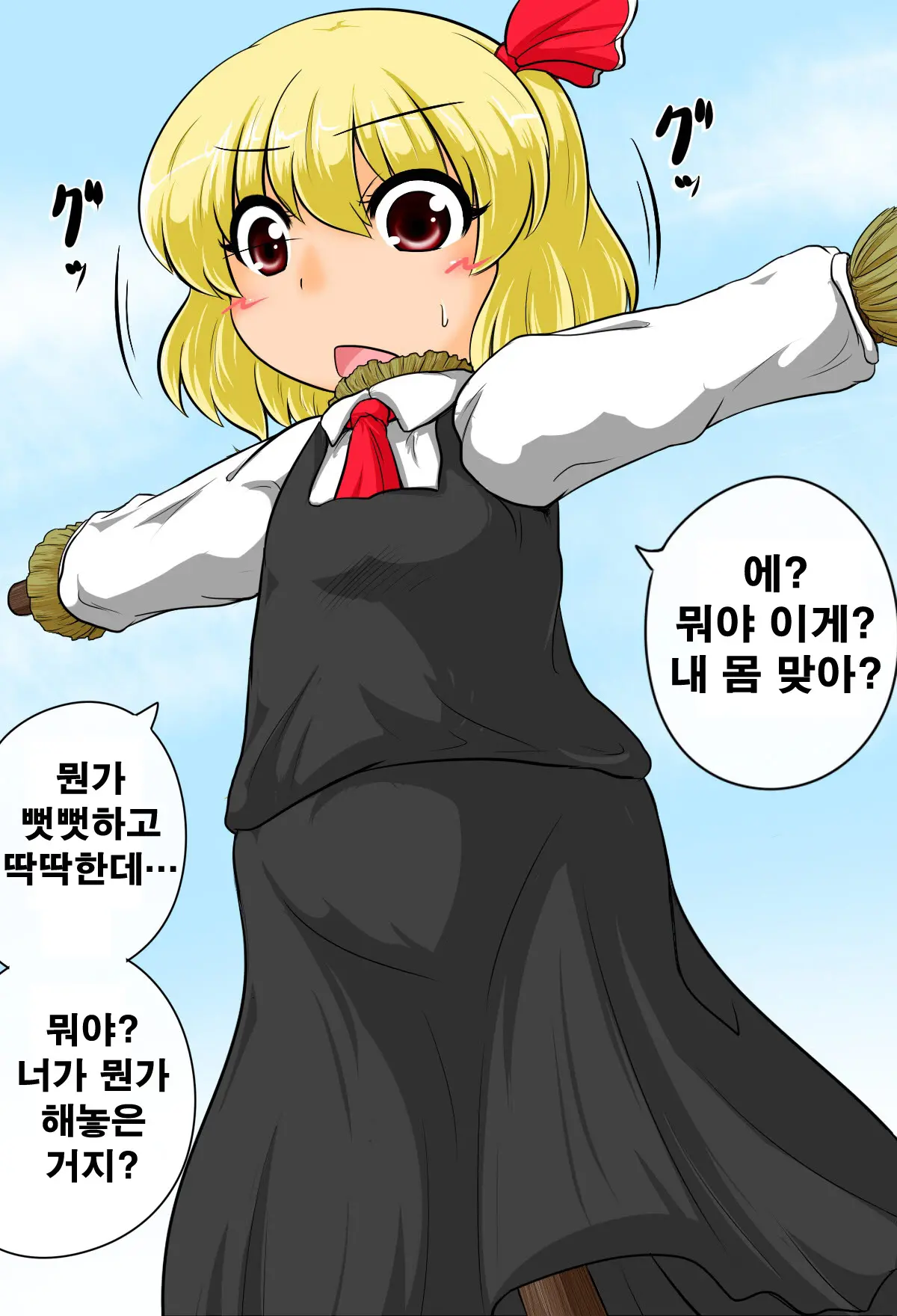 웹툰 이미지 4