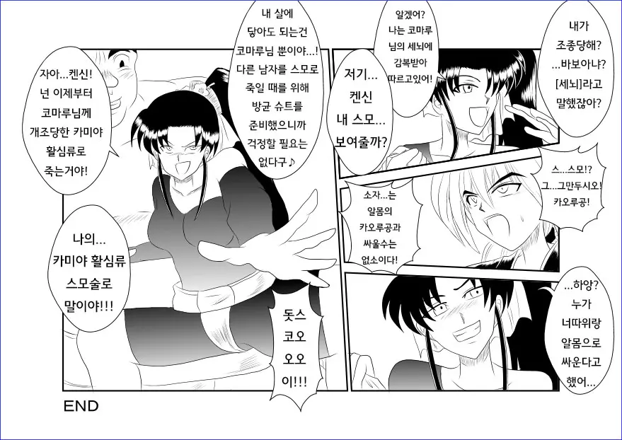웹툰 이미지 35