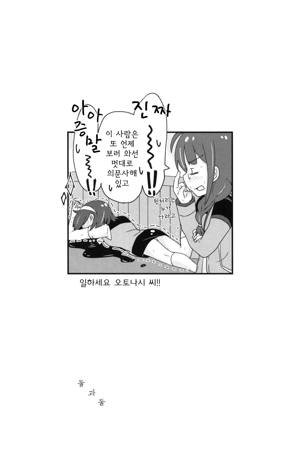웹툰 이미지 26