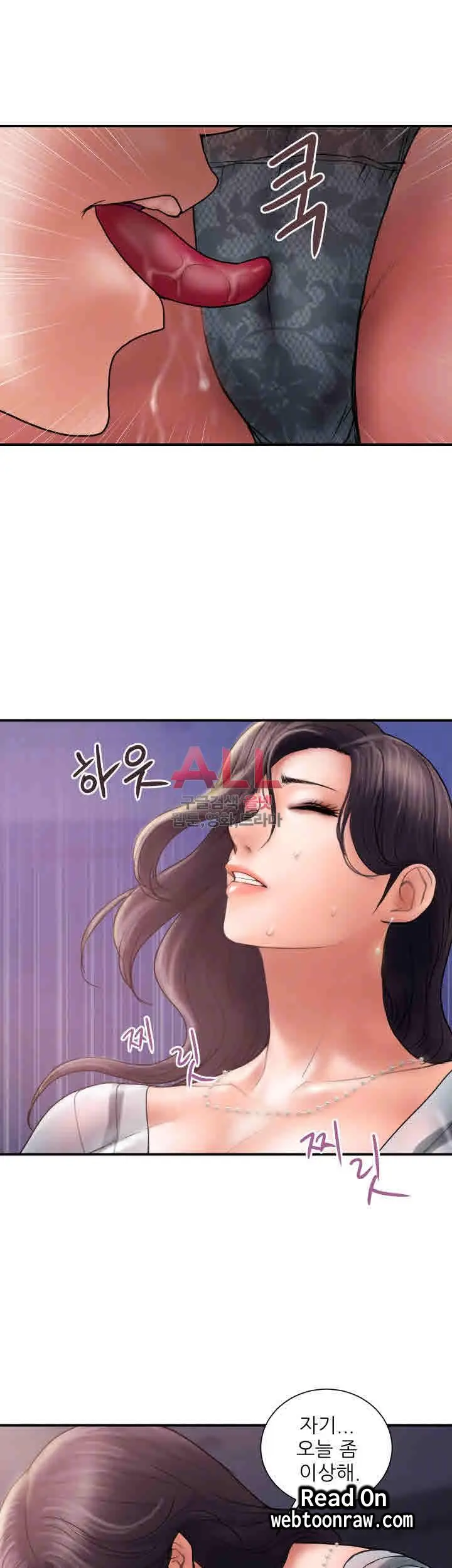 웹툰 이미지 90