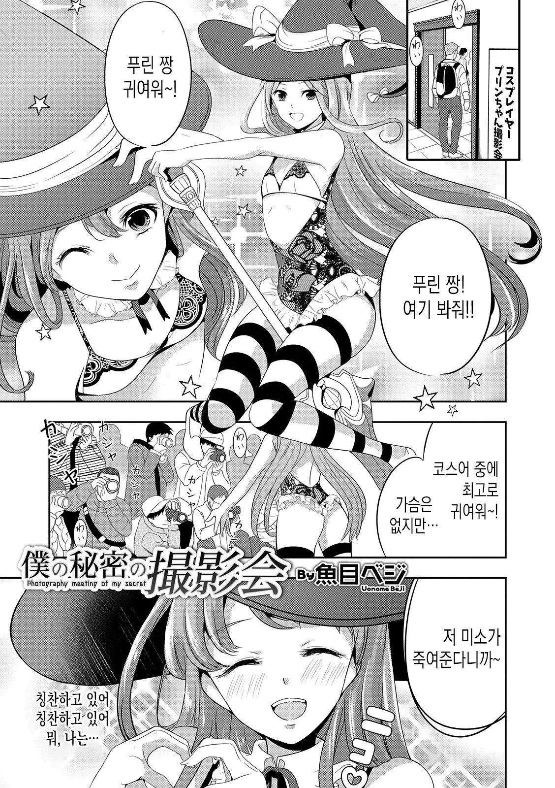 웹툰 이미지 1