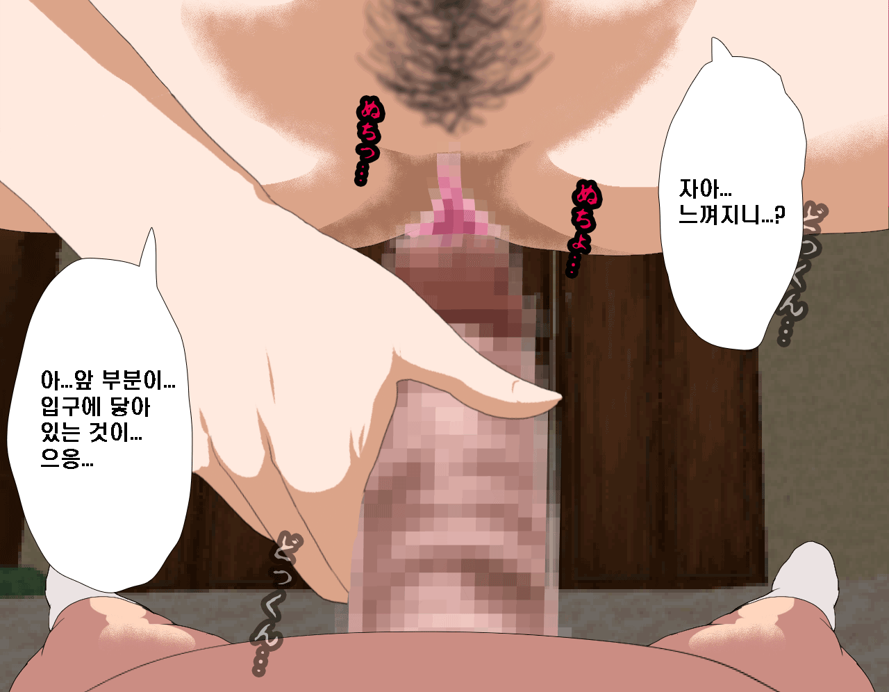 웹툰 이미지 348