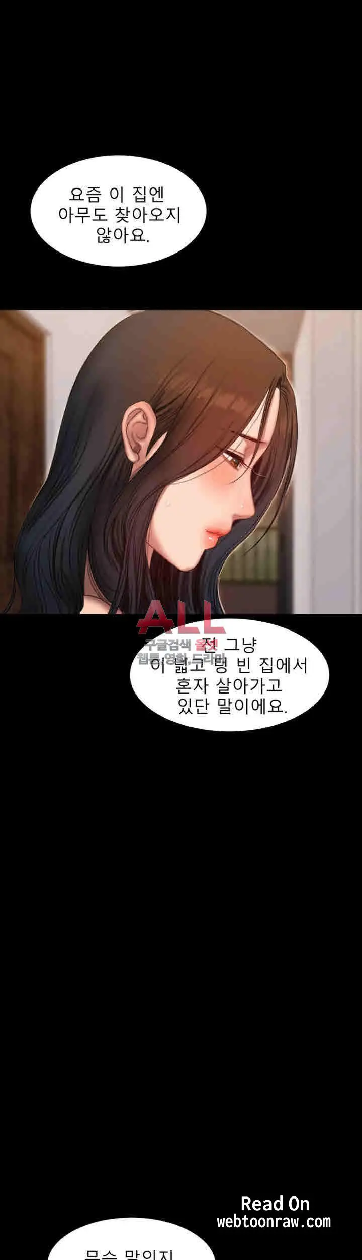 웹툰 이미지 200