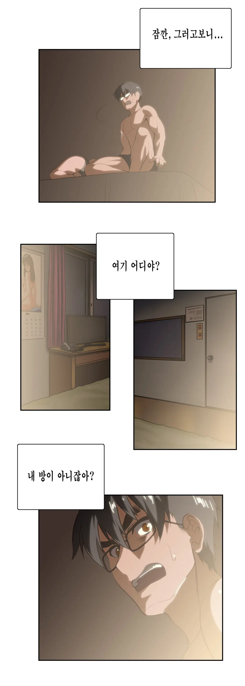 웹툰 이미지 426
