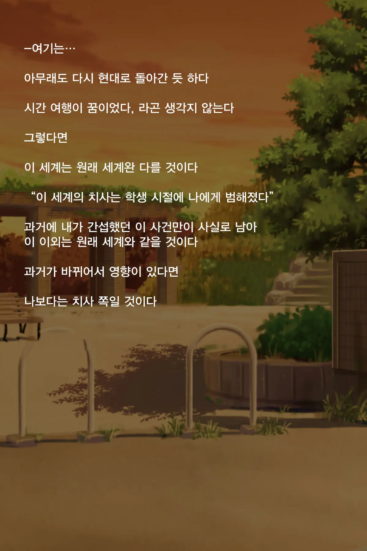 웹툰 이미지 26