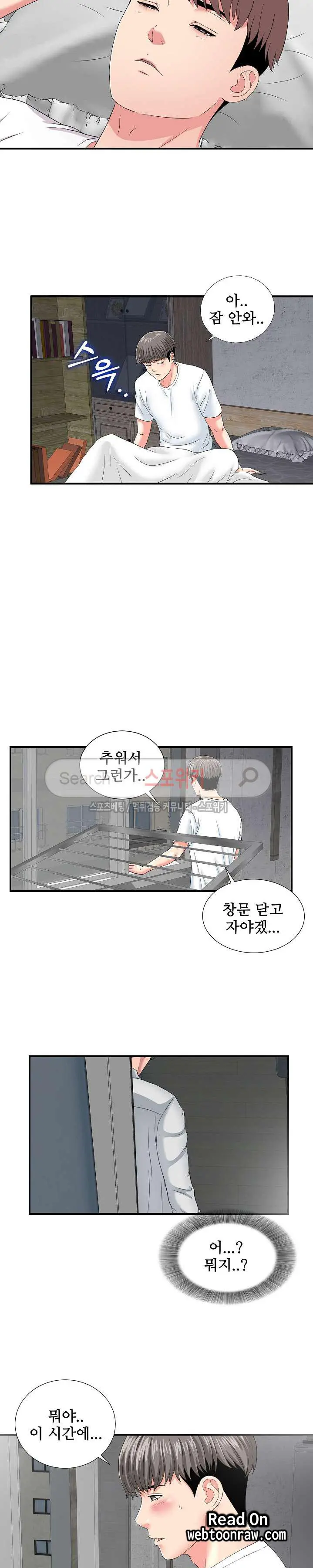 웹툰 이미지 100
