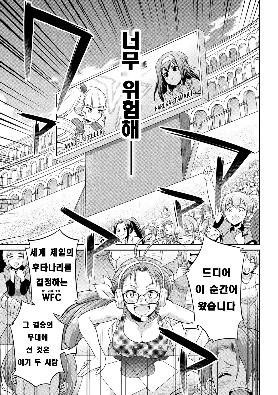 웹툰 이미지 12