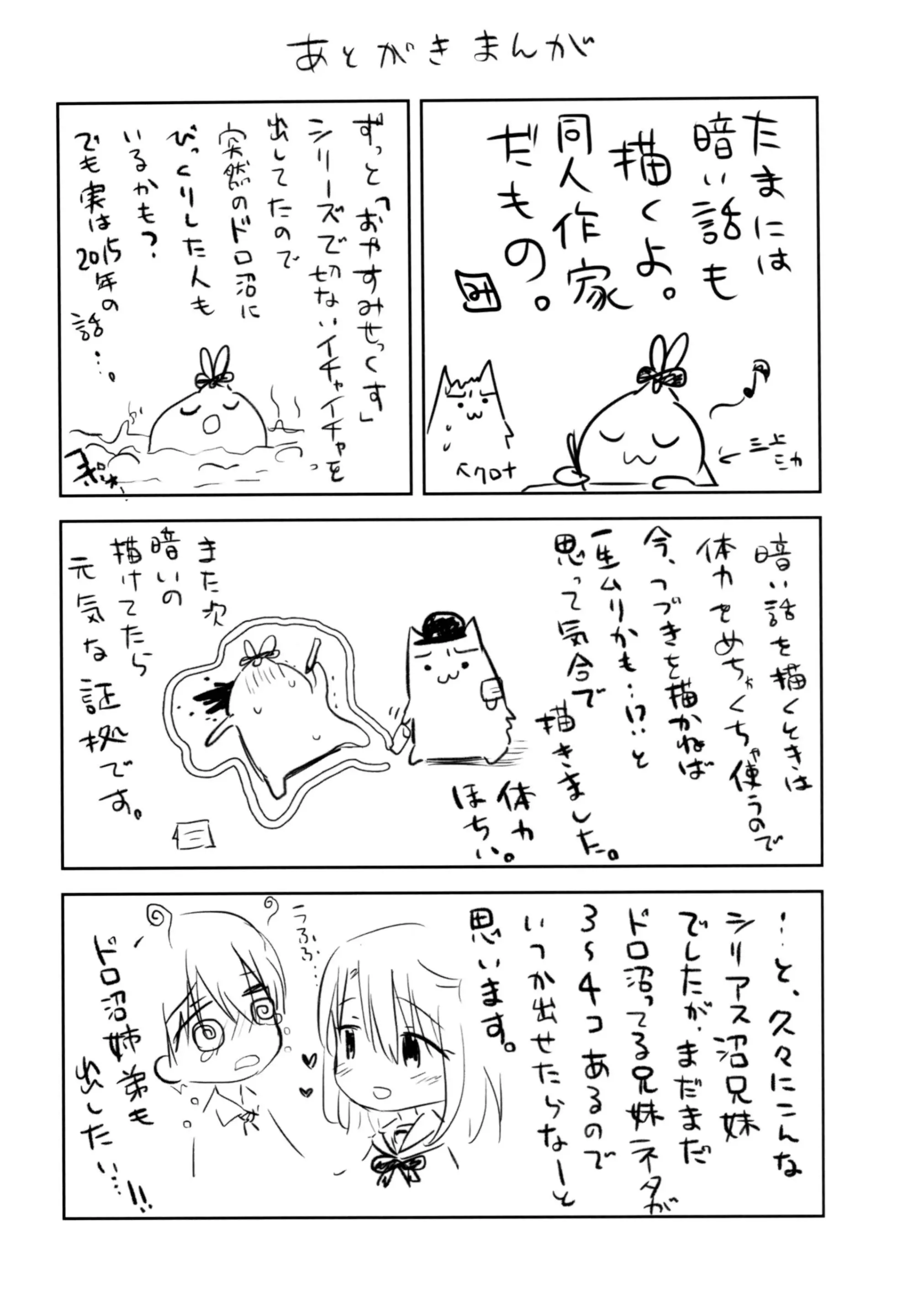 웹툰 이미지 43