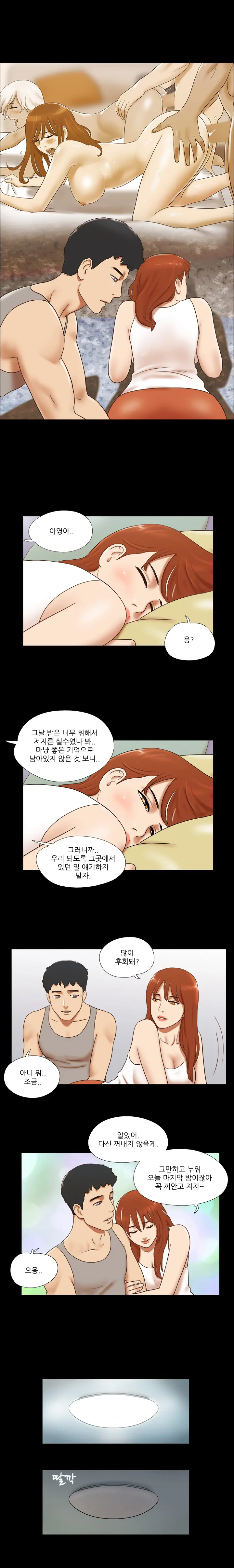 웹툰 이미지 393