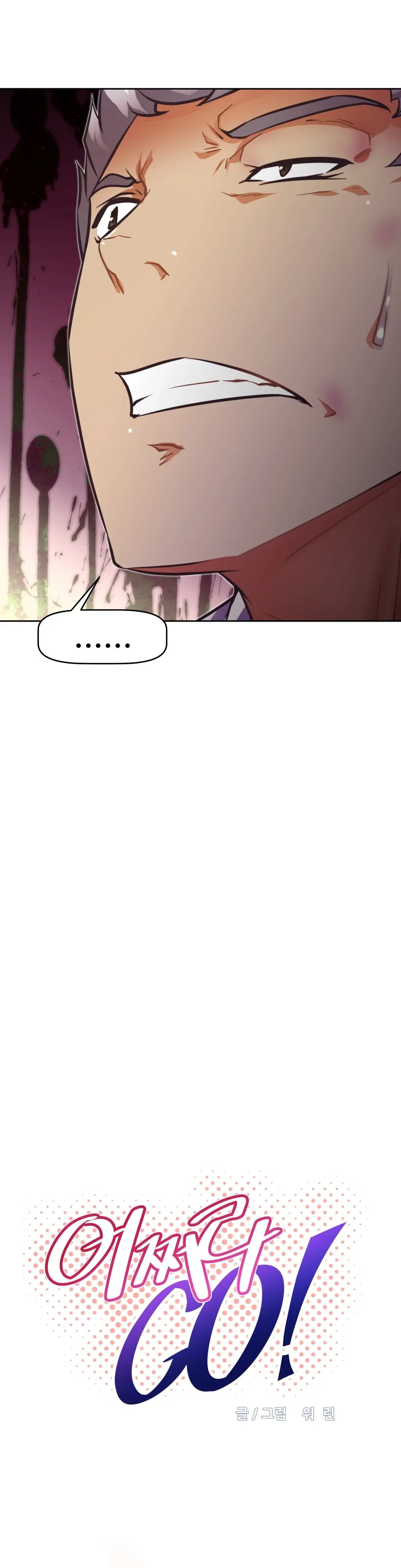 웹툰 이미지 222