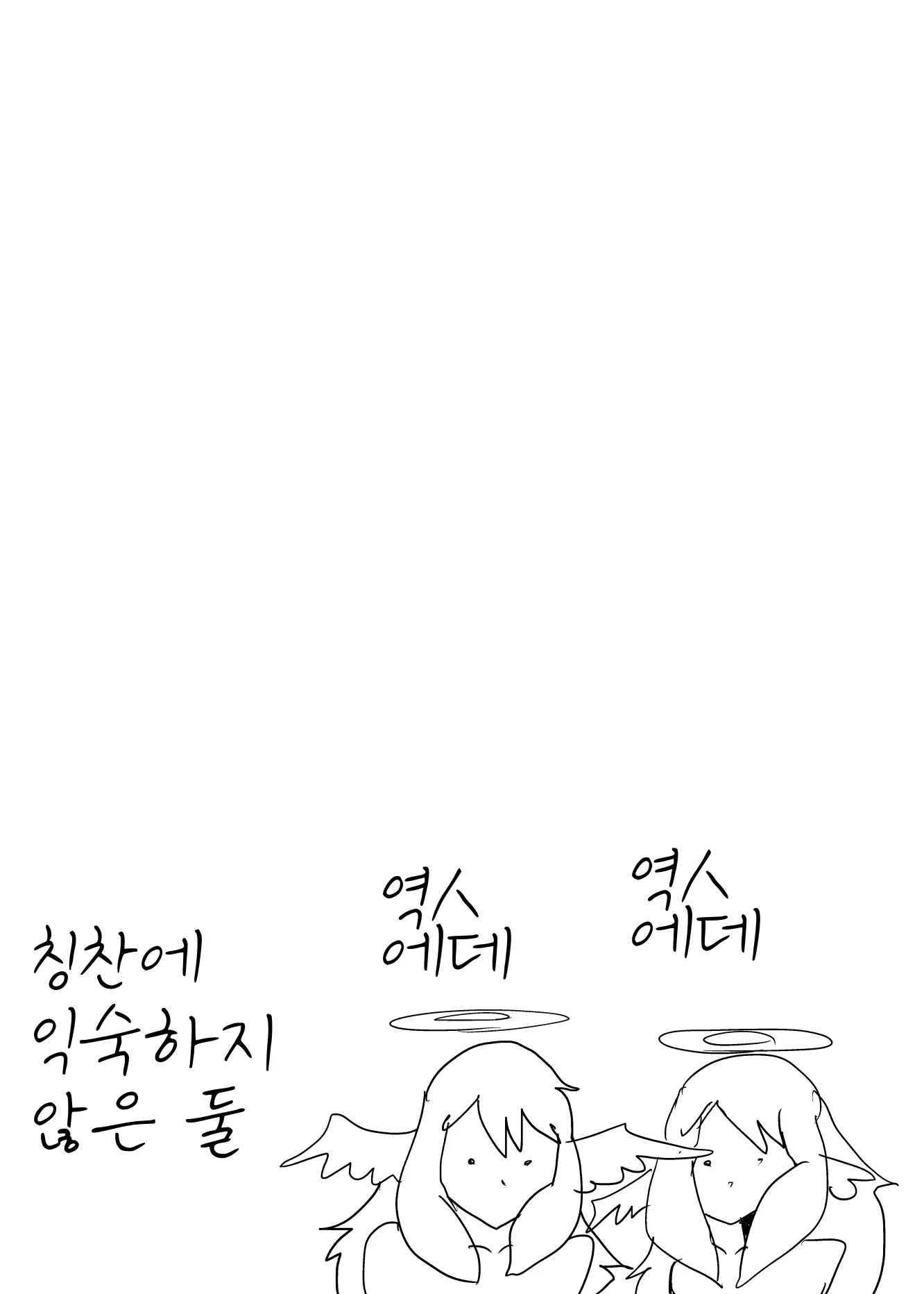 웹툰 이미지 9