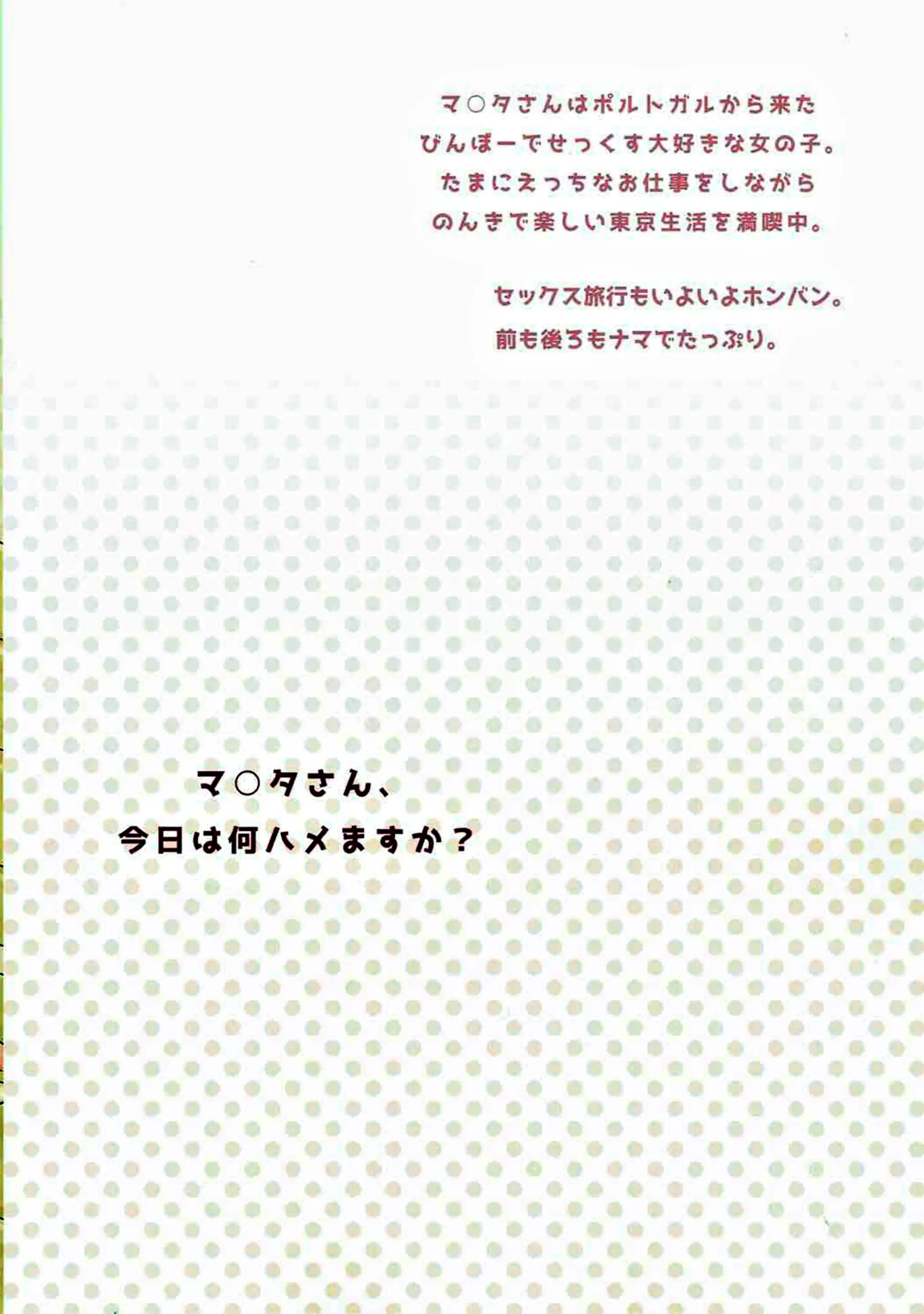 웹툰 이미지 21