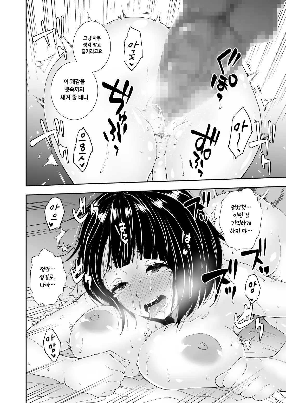 웹툰 이미지 18