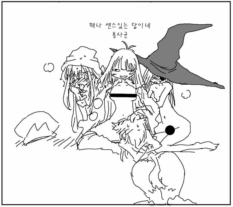 웹툰 이미지 236