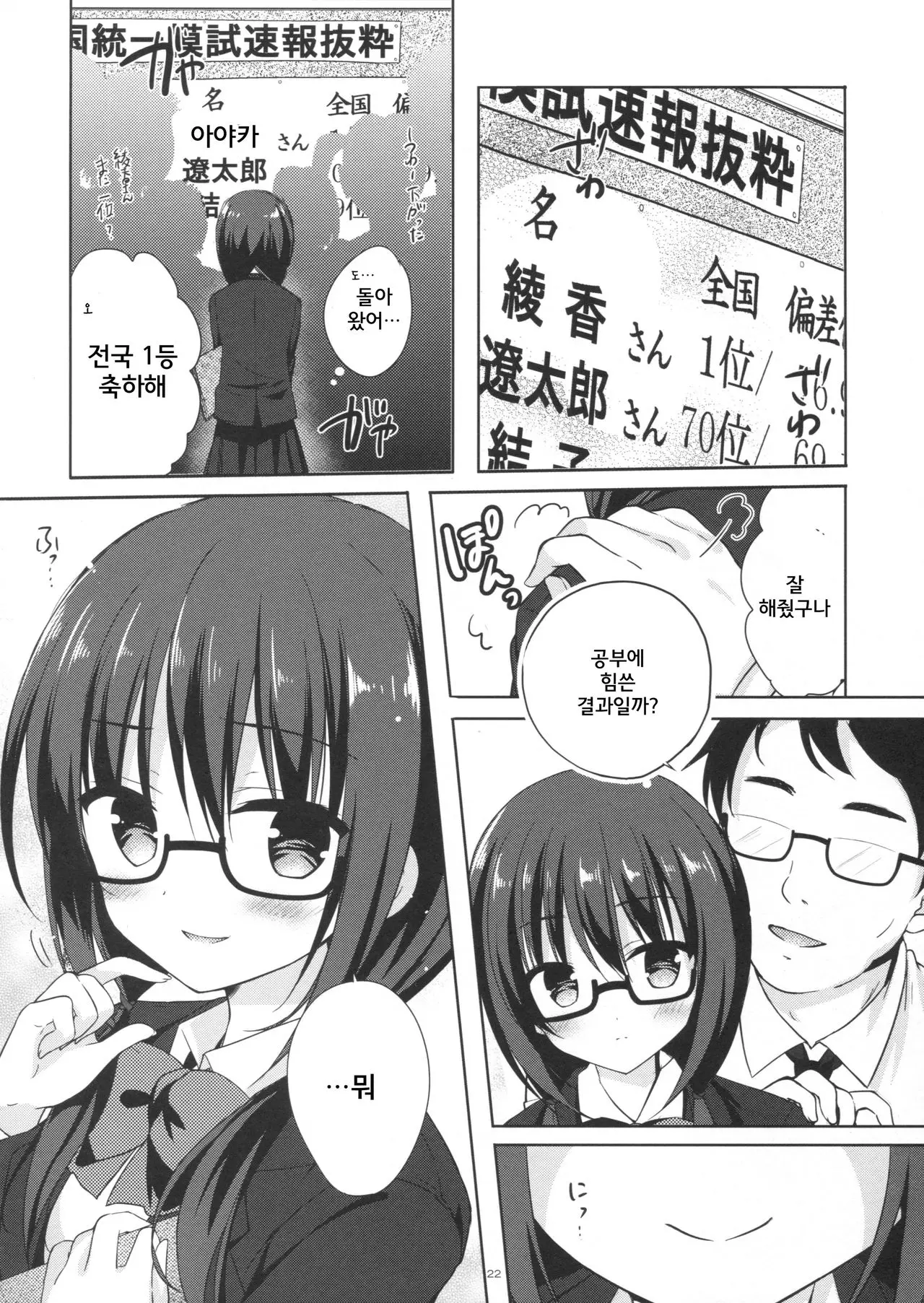웹툰 이미지 20