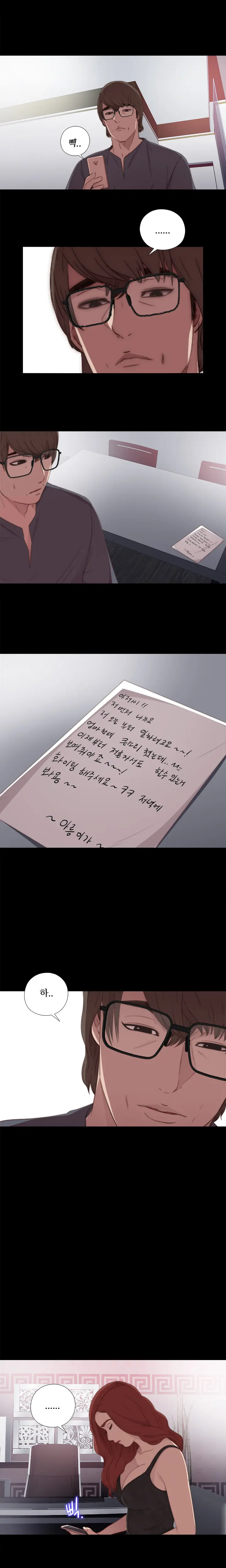 웹툰 이미지 380