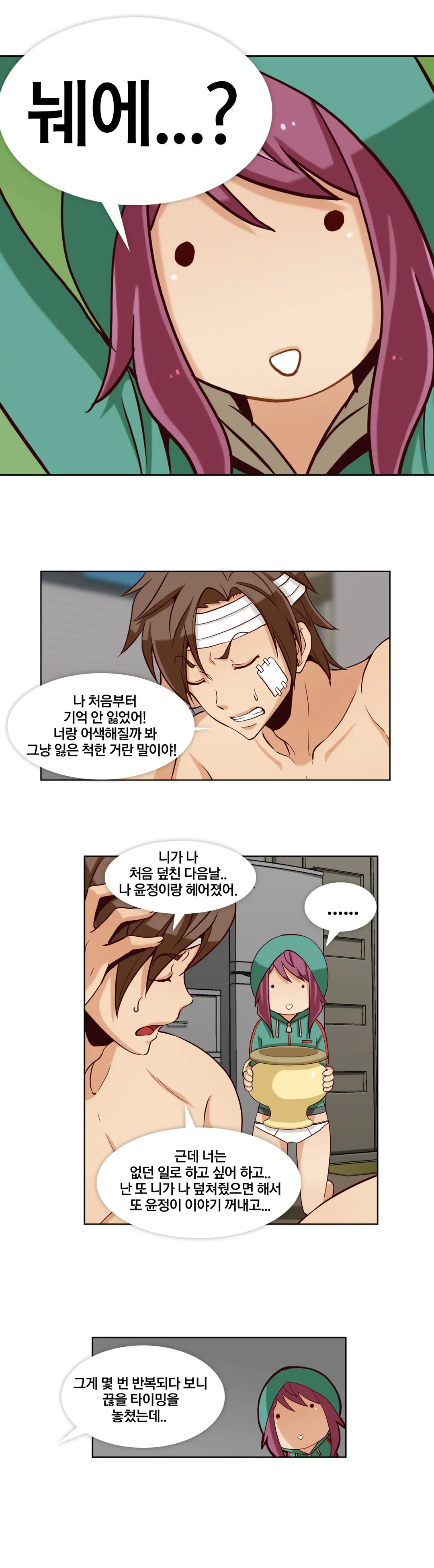 웹툰 이미지 19