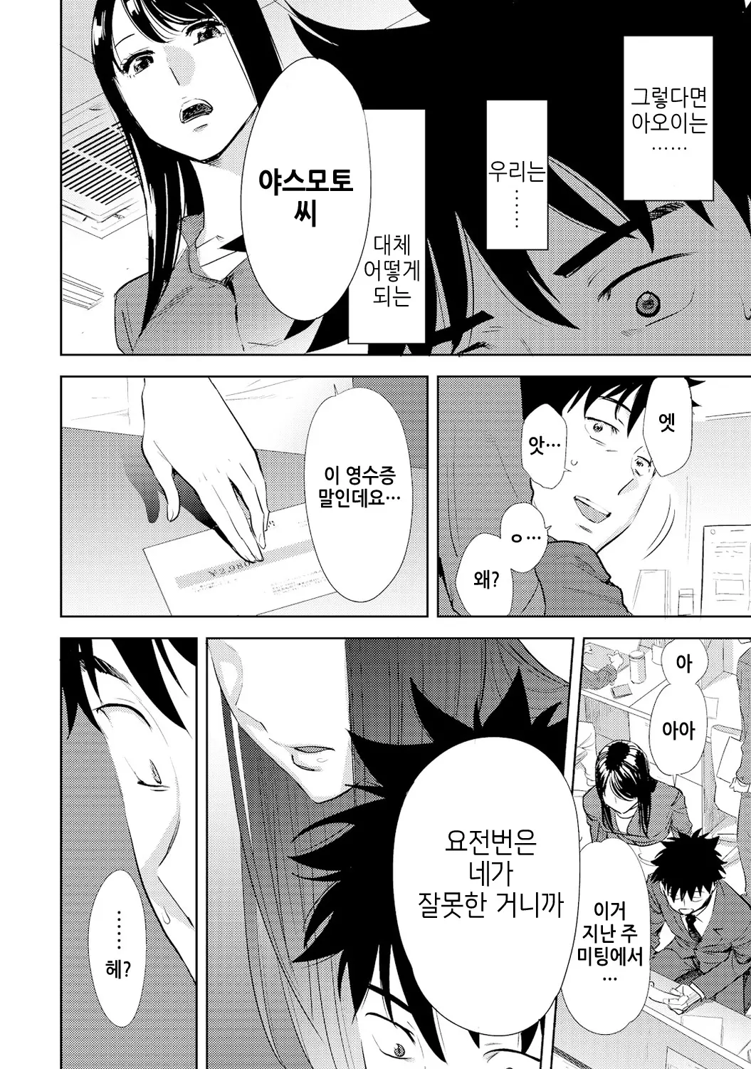 웹툰 이미지 103