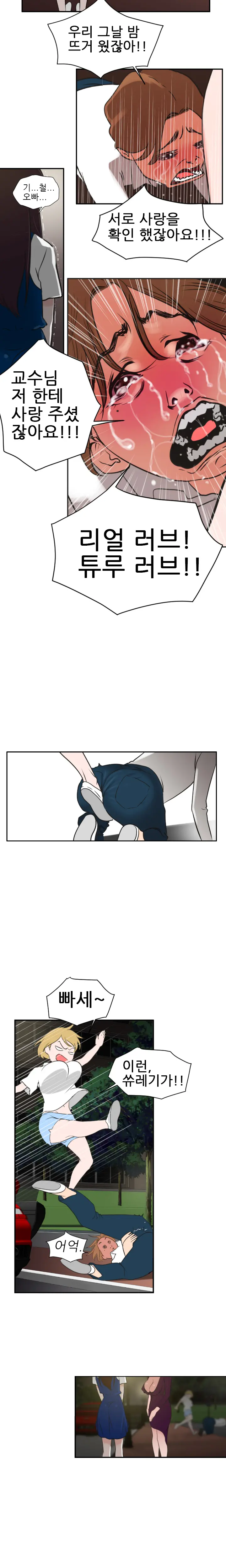 웹툰 이미지 55