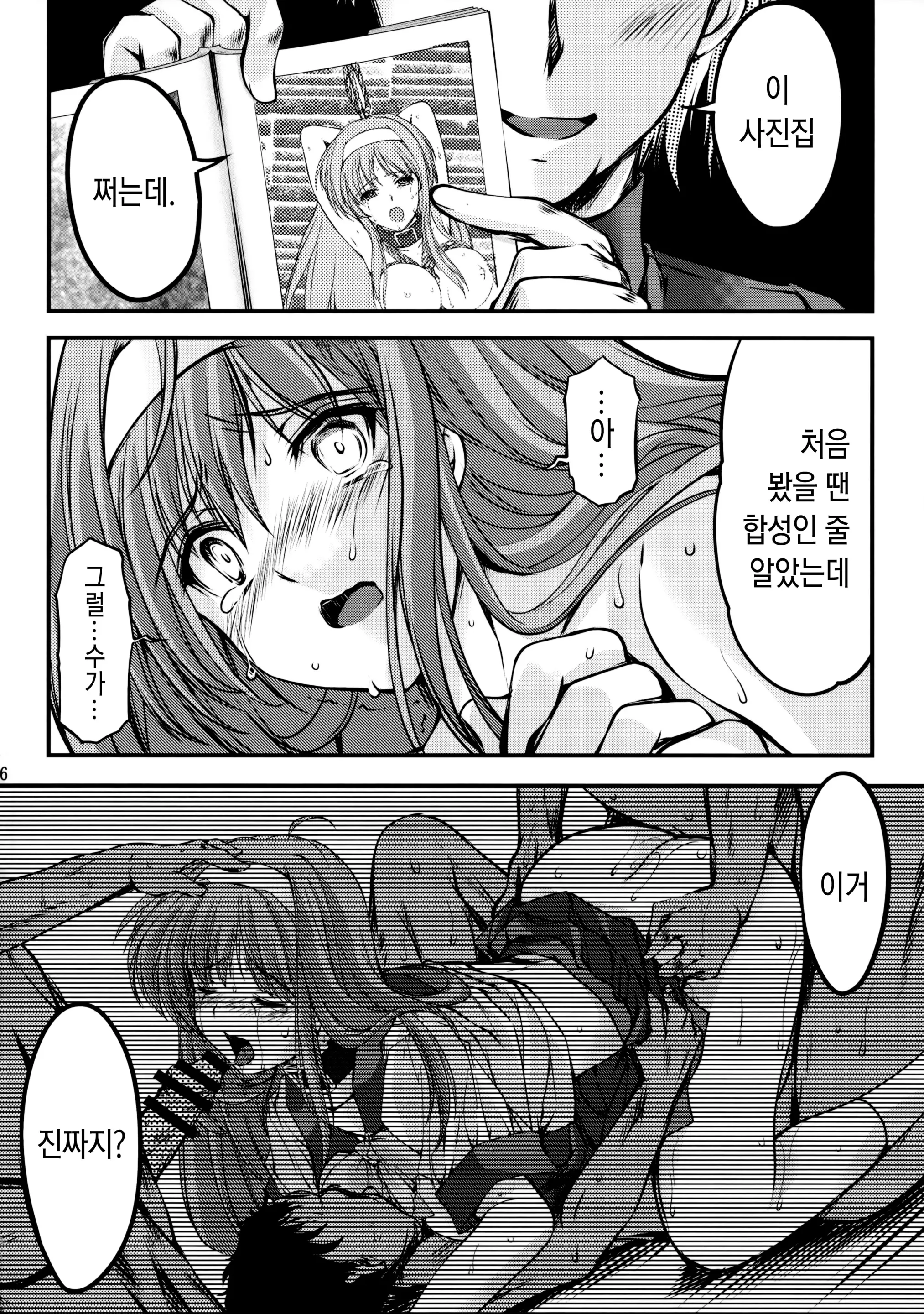 웹툰 이미지 24