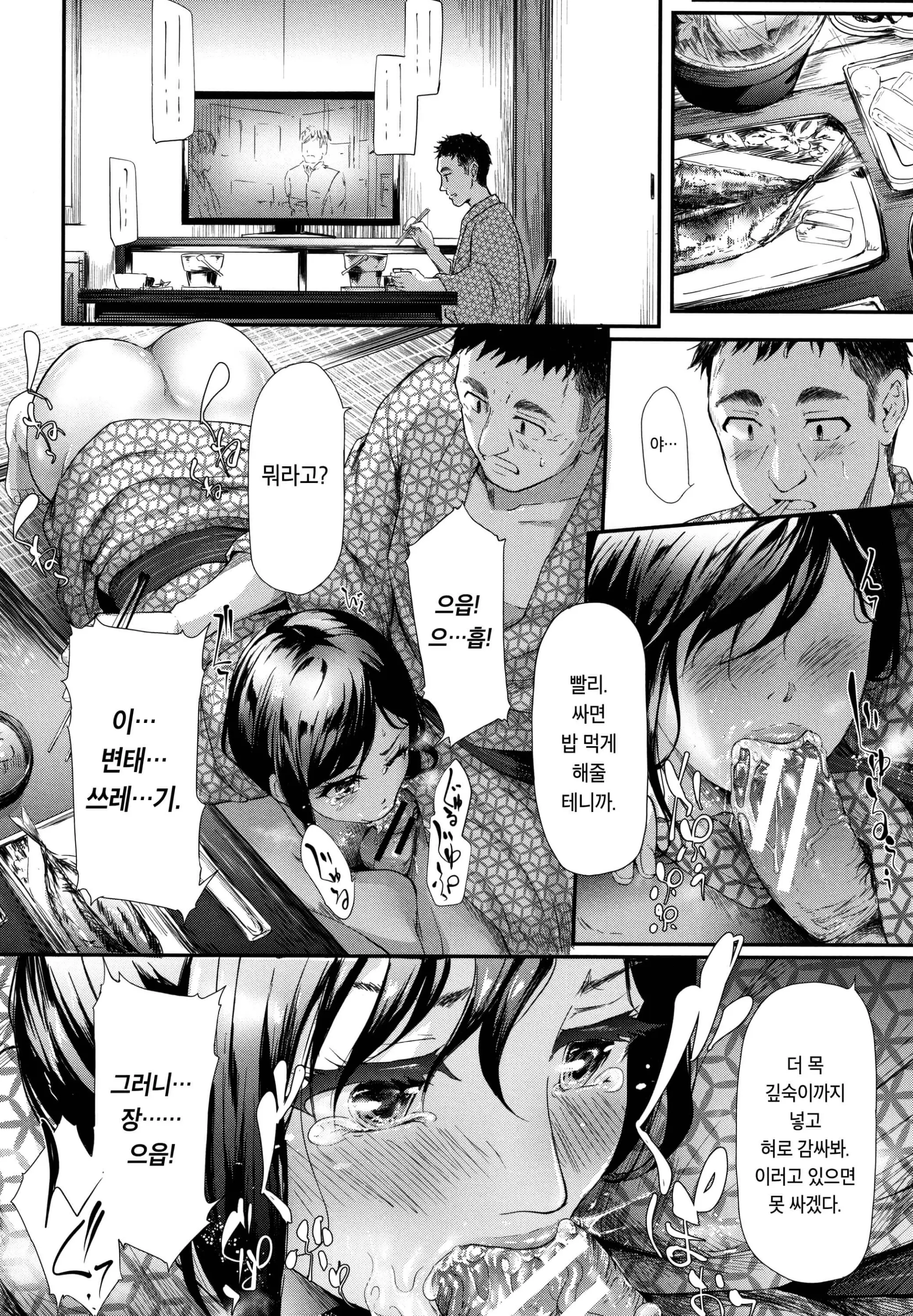 웹툰 이미지 145