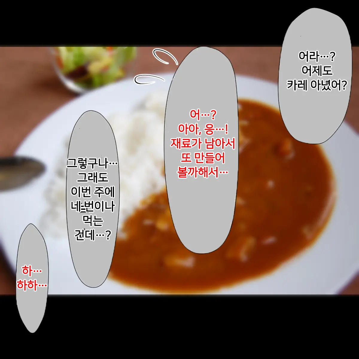 웹툰 이미지 35