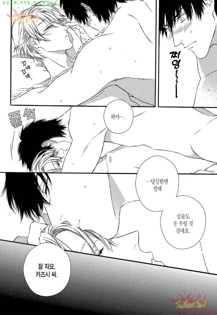 웹툰 이미지 96