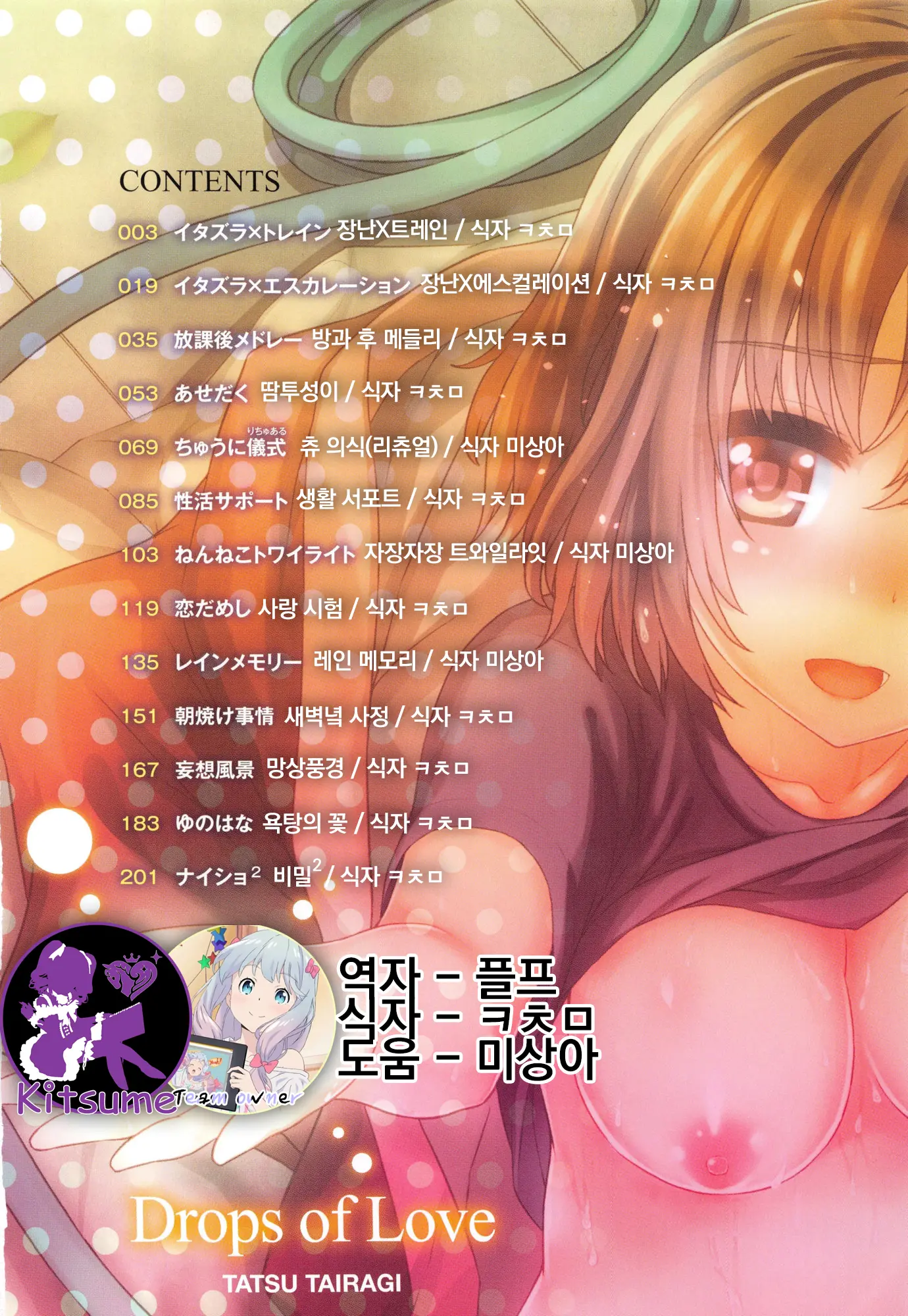 웹툰 이미지 5