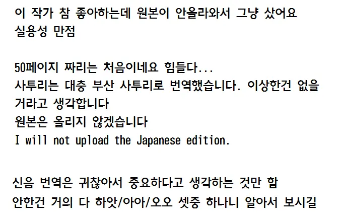 웹툰 이미지 54