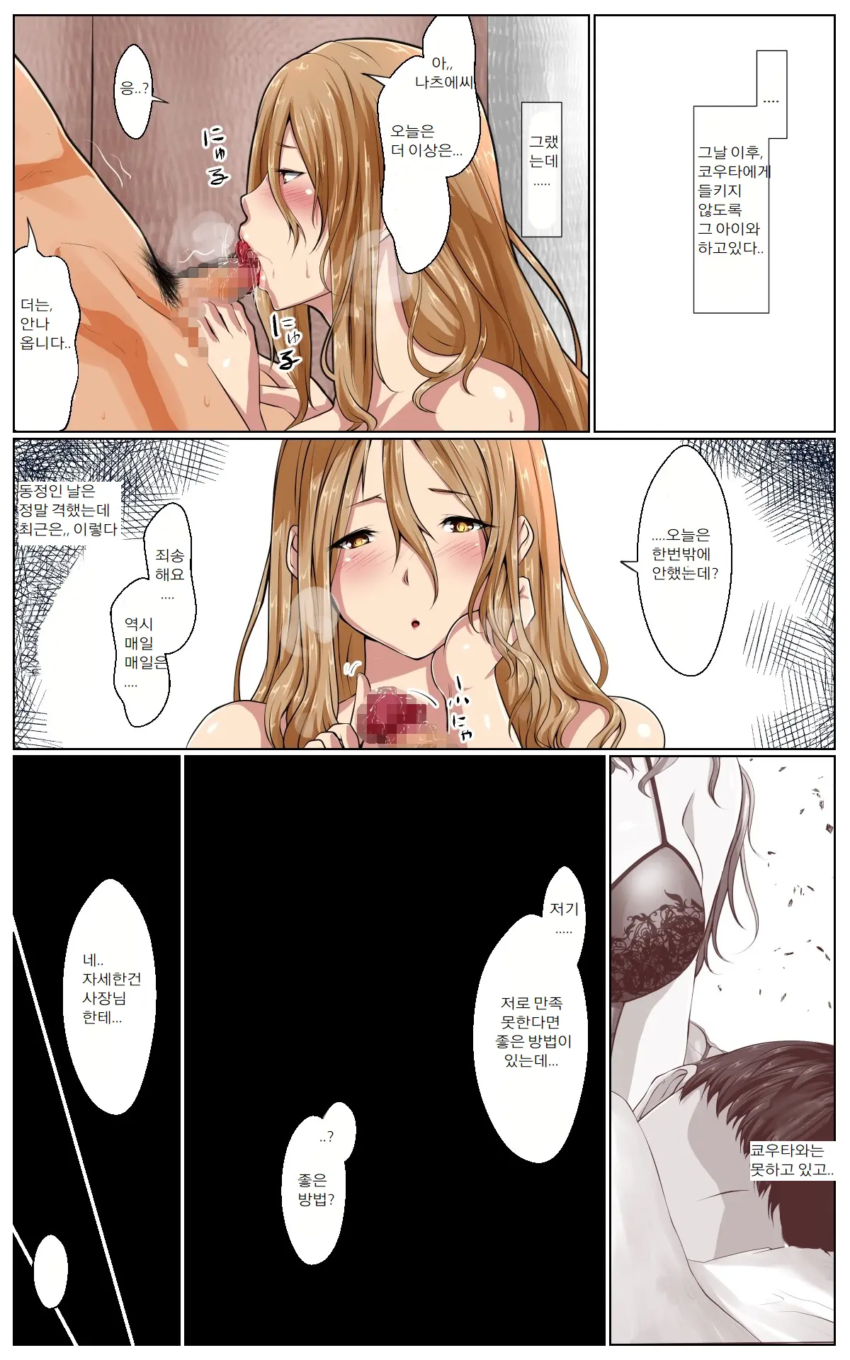 웹툰 이미지 24