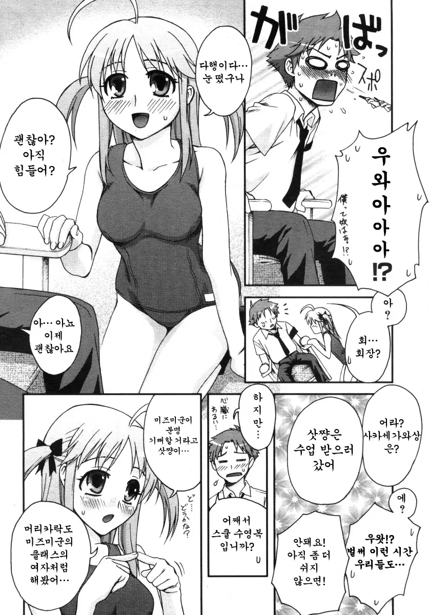 웹툰 이미지 9