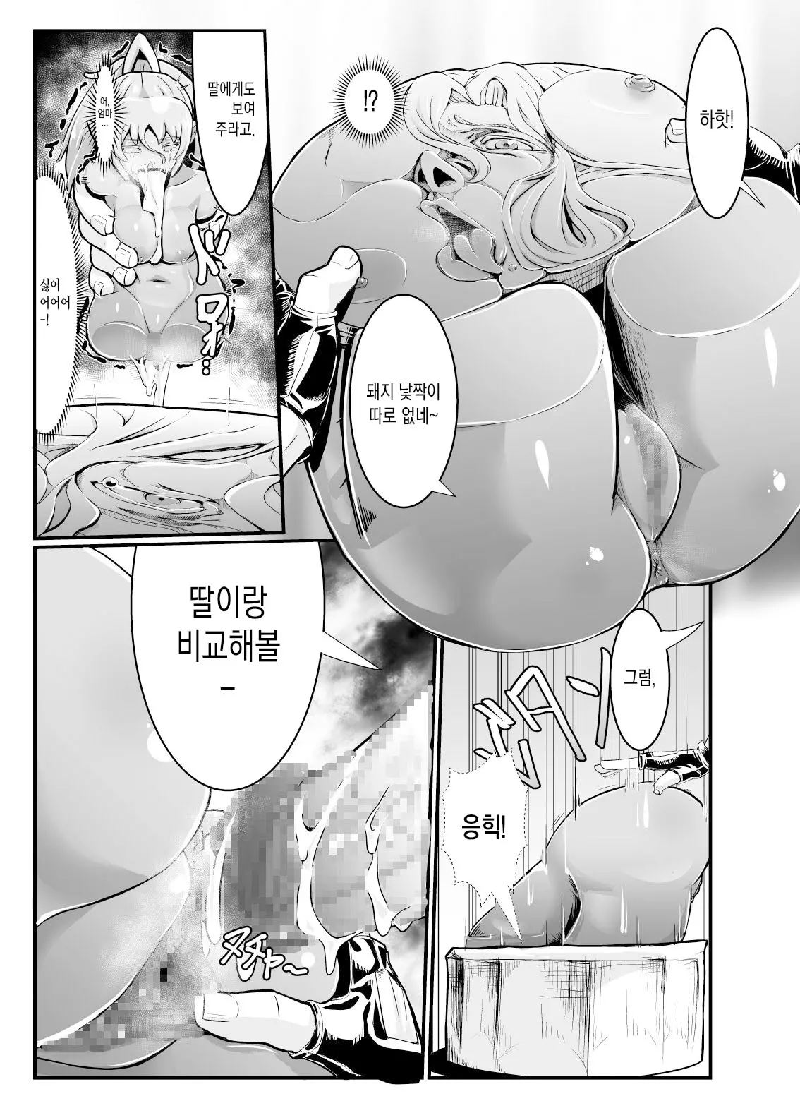 웹툰 이미지 15