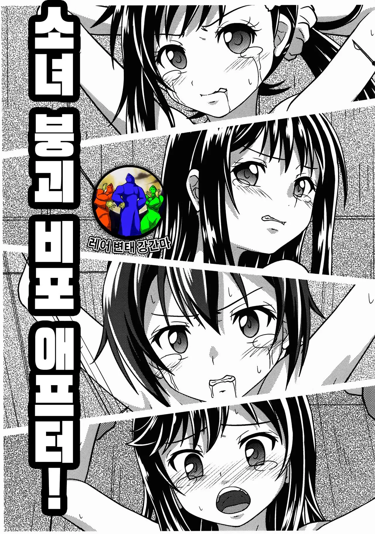 웹툰 이미지 0