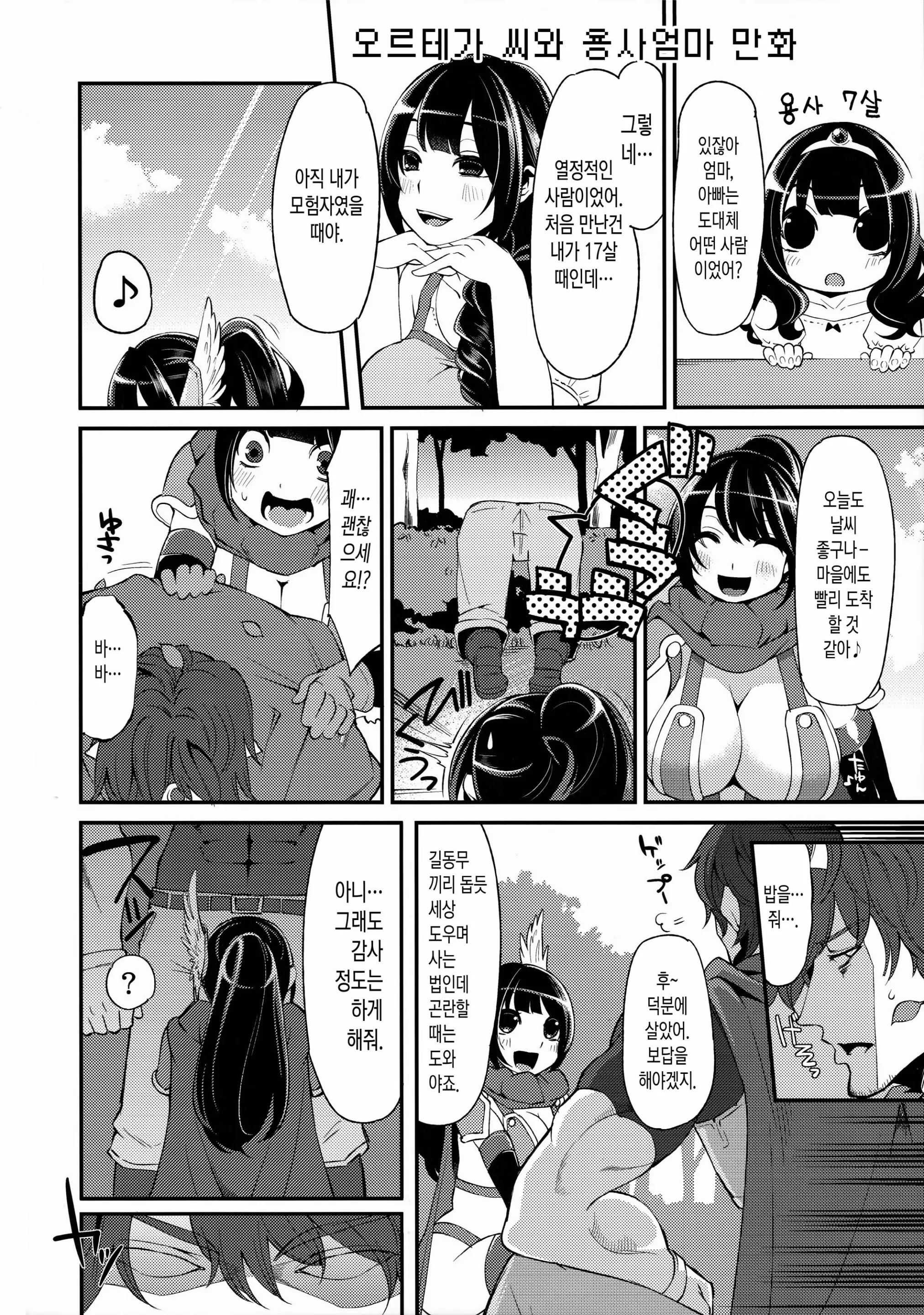 웹툰 이미지 102